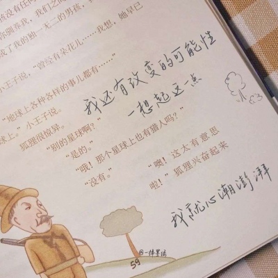 Furry插画色彩灵感兽圈群